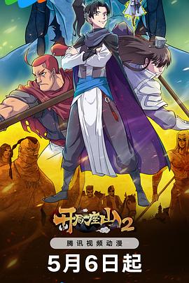 seo怎么做网站流量